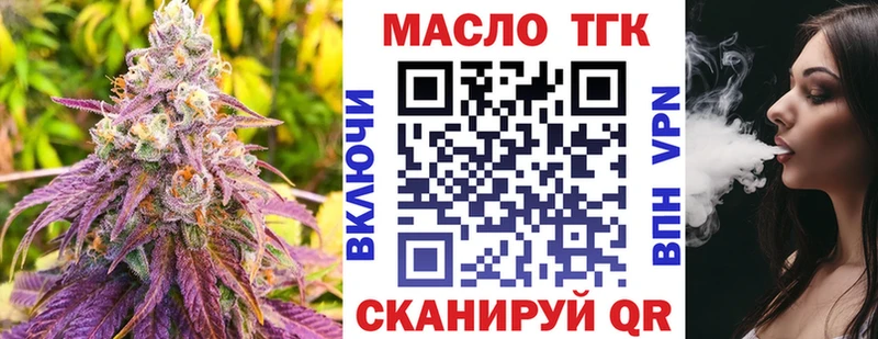 хочу наркоту  Магнитогорск  ТГК гашишное масло 