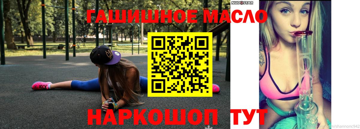 Дистиллят ТГК жижа  Вход с VPN  Магнитогорск 